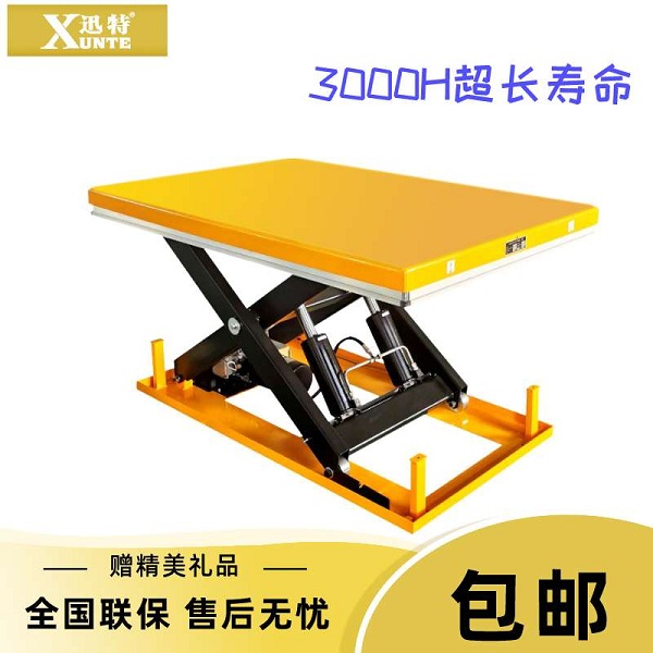 電動升降平臺進口-哪個牌子好？蘇州迅特
