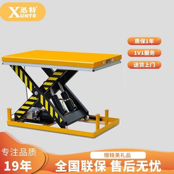 電動升降平臺進口-哪個牌子好？蘇州迅特